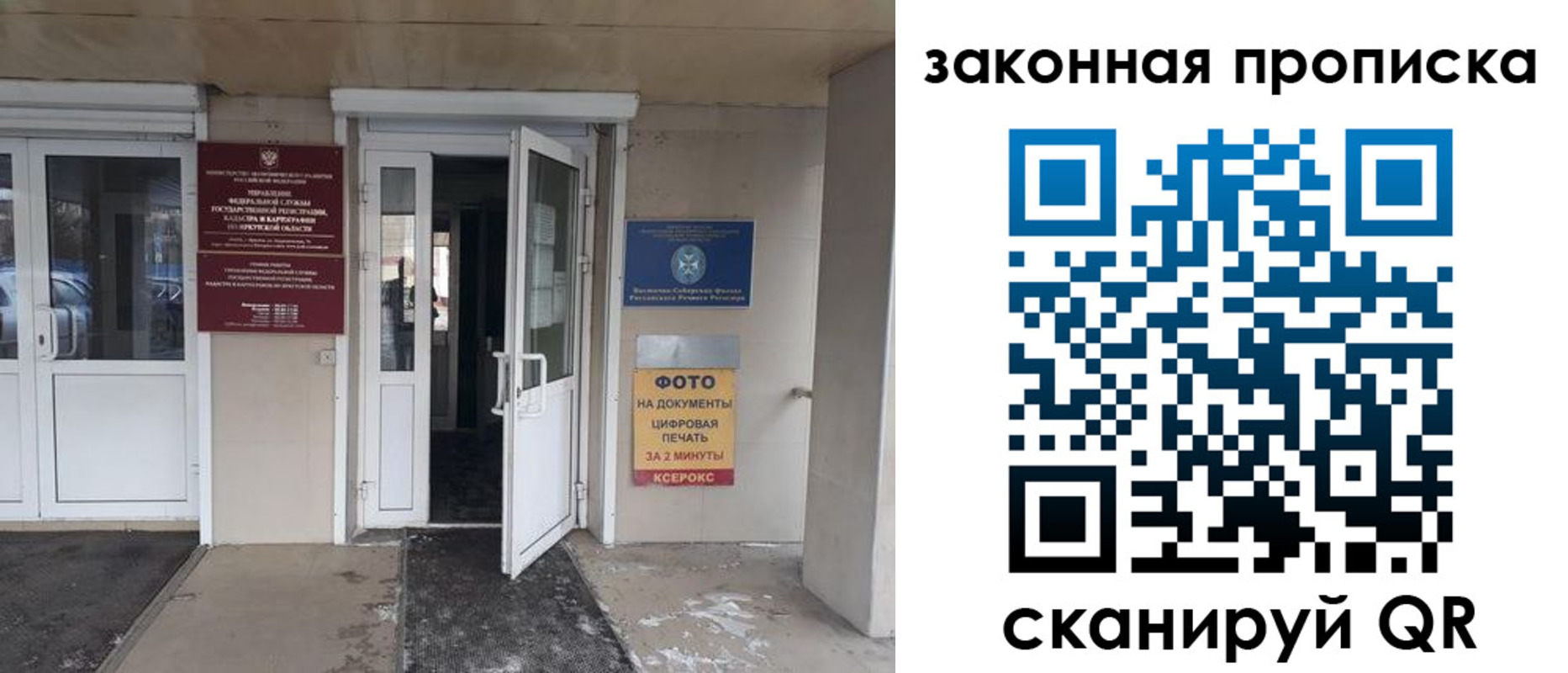форма 3 в Нурлате